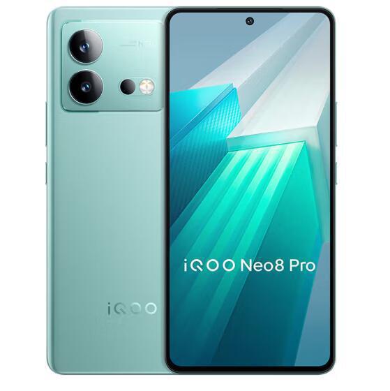 vo iqoo neo8 pro新品5g手机 天玑9200  120w闪充游戏手机-阿里巴巴