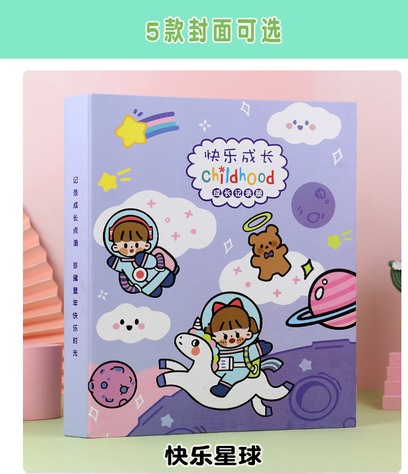 成长记录册插页式纪念册黑卡纸宝宝装饰材料空白手账diy自制手册