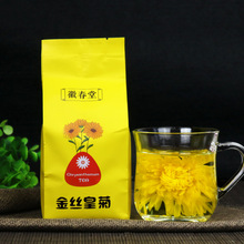 徽春堂金丝皇菊菊花茶20g装大朵黄菊茶贡菊胎菊去火非特级金银花