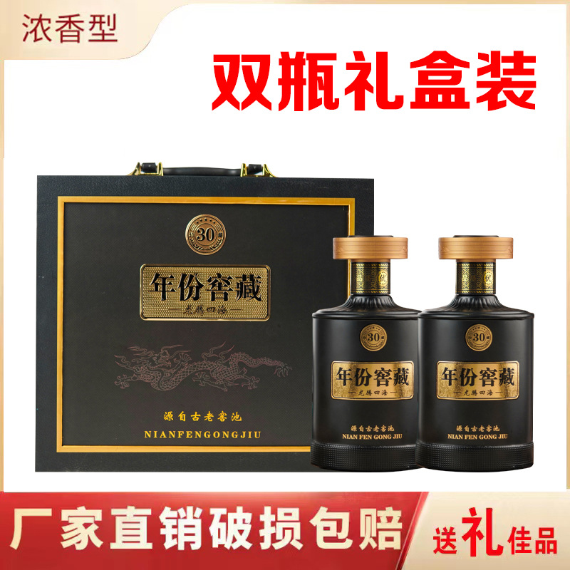 徽古坊年份窖藏高档礼盒版白酒整箱批发粮食酒52度原浆酒-阿里巴巴
