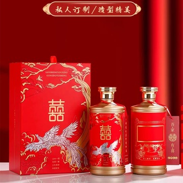密封家用结婚喜宴红色玻璃酒瓶一斤装喜酒瓶婚礼订婚喜宴白酒空瓶