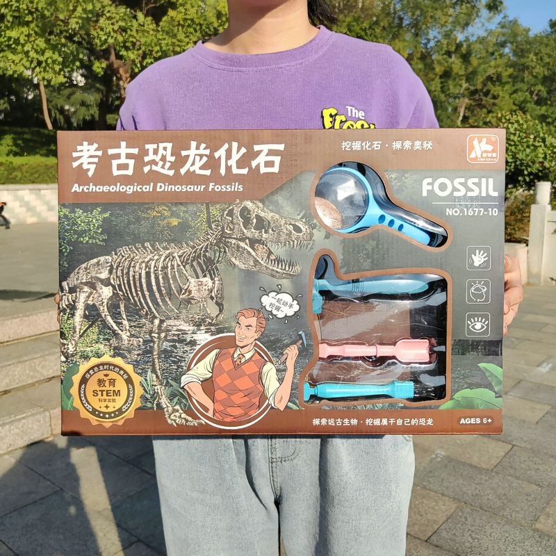 手工diy考古挖掘恐龙化石寻宝儿童玩具套装霸王龙骨架标本礼盒