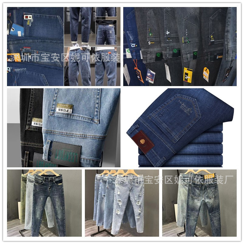 外贸长裤男新款时尚男装青年弹力牛仔长裤宽松牛仔裤男裤地摊批发