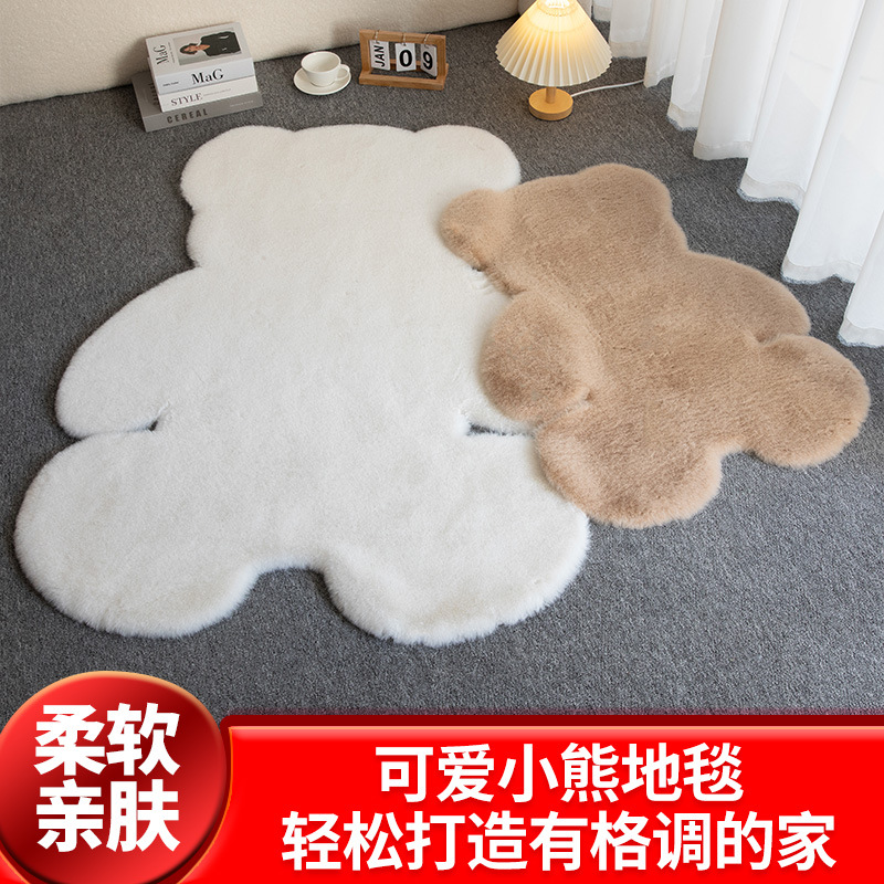 cute plush decorative carpet bedroom transformation girl heart ins internet celebrity children‘s room bedside mat bear carpet