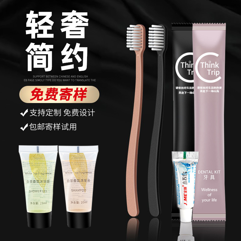 hotel disposable toothbrush wholesale factory hotel b & b two-in-one tooth-cleaners toothpaste toiletry set soft hair
