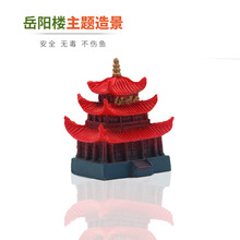 鱼缸装饰品建筑小摆件造景岳阳楼景观设计布景水族配件房子躲避屋