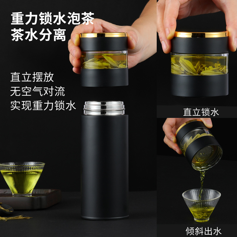 316 Smart Tea Water Separation Vacuum Cup High-Grade Stainless Steel Vacuum Water Cup Office Business Gift Glass