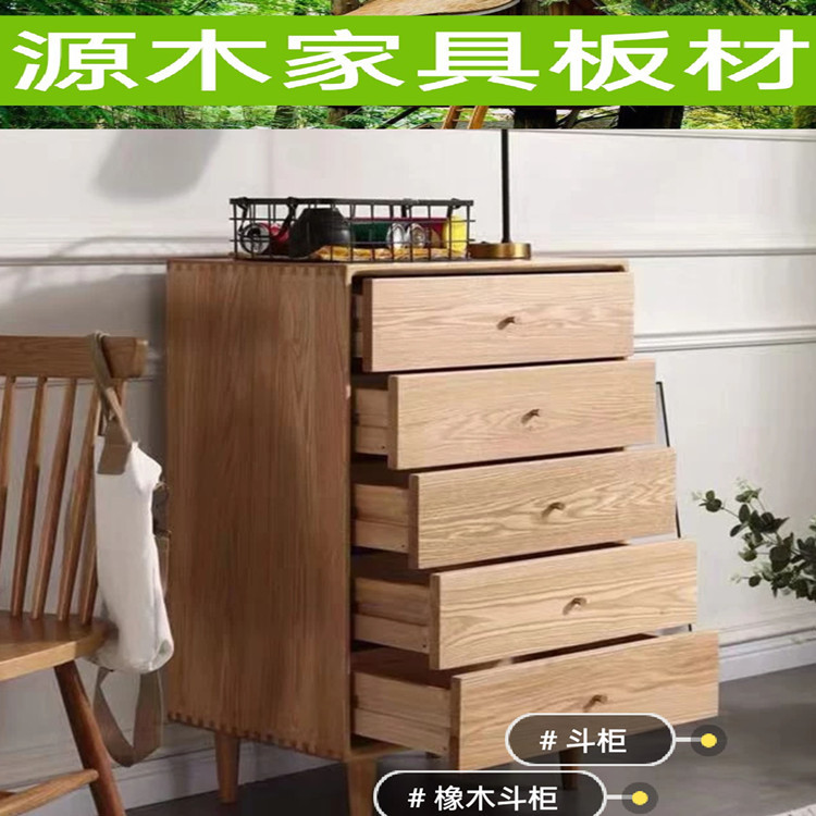 台面板隔板原木隔断木方木料楼梯踏步板美国红橡木实木家具板材新