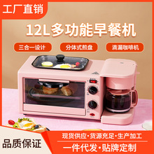 小霸王早餐机多功能一体家用烤箱咖啡面包机多士炉煎盘三合一礼品