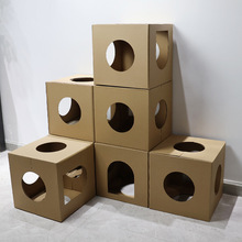 猫窝猫抓板一体自由组装组合猫纸箱屋猫爬架猫窝迷宫猫玩具猫城堡