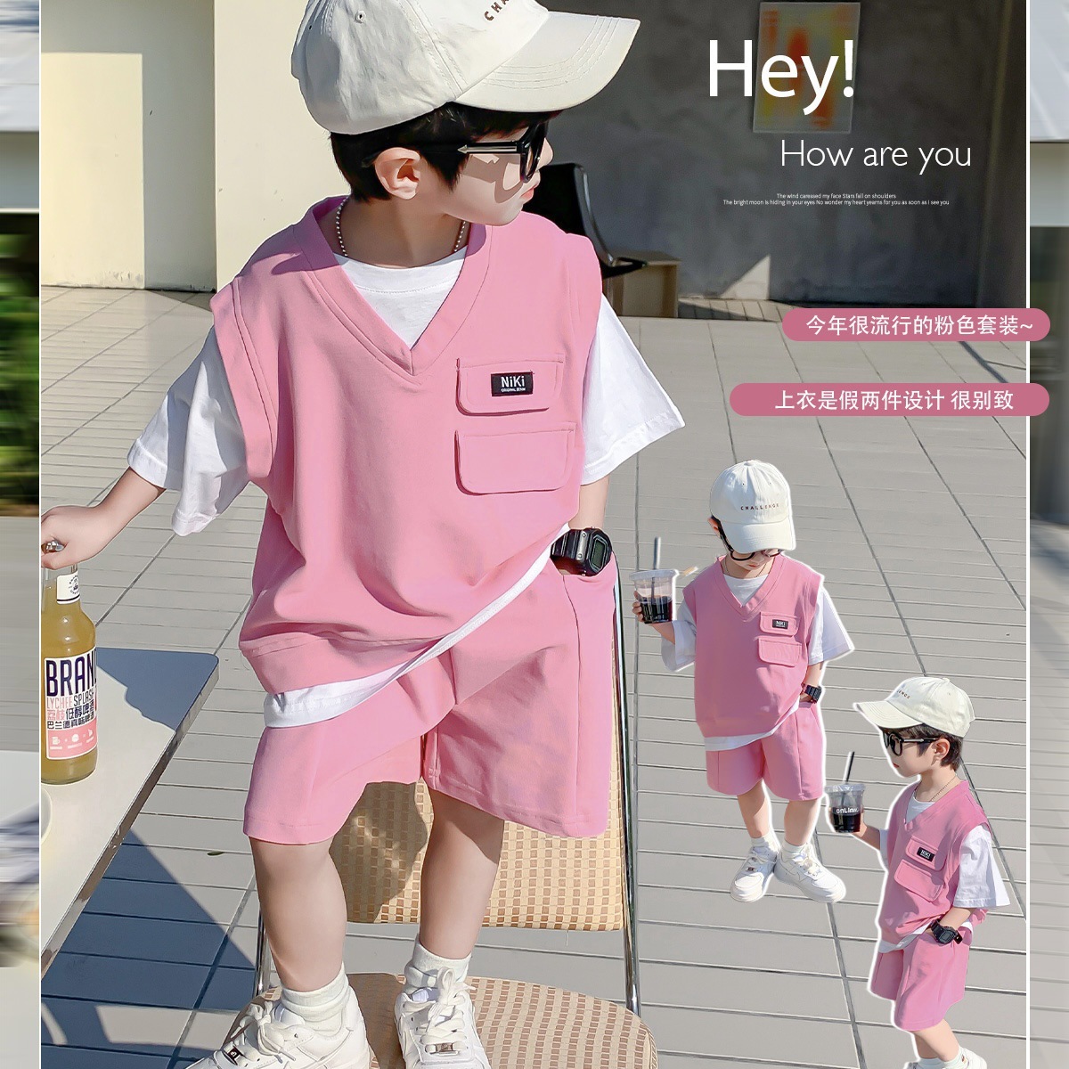 男童夏装套装2024新款儿童短袖夏季帅气网红炸街夏款两件套衣服