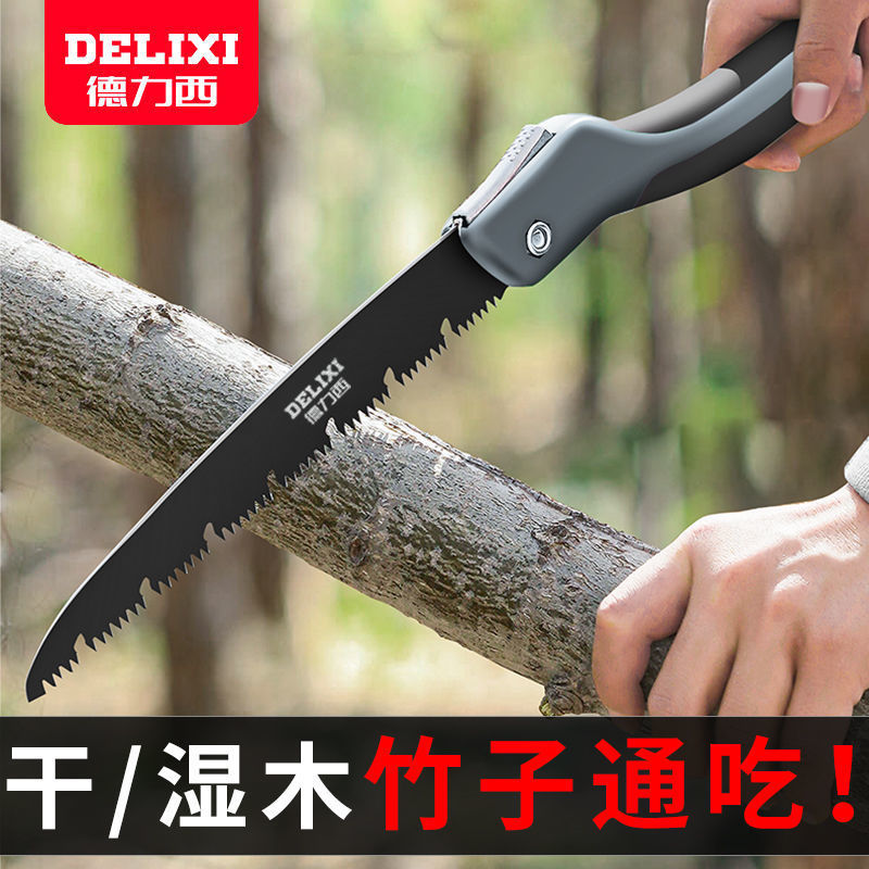德力西锯树锯子家用手拉木工快速刀木头神器伐木手持小型折叠手锯