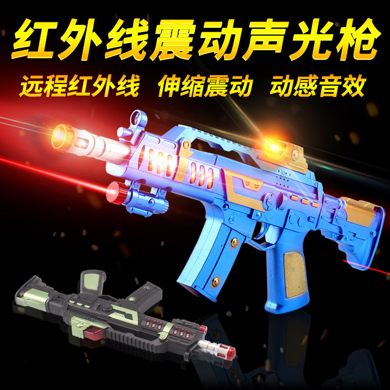 infrared electric voice gun electric luminous toy gun with music light children educational toys for boys wholesale