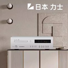 LUXMAN力仕D-07x 专业无损音乐发烧hifi家用sacd机cd播放器立体声