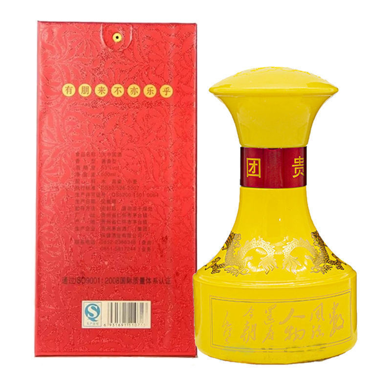 2012吉祥大中国酒 53度酱香型白酒老酒整箱批发送礼