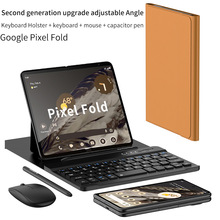 适用Google手机壳蓝牙无线充键盘皮套鼠标电容笔Pixel Fold保护套
