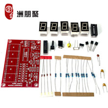 1Hz-50MHz频率计 晶振测量 频率测量 五位数码管显示 DIY套件