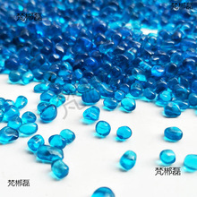 海蓝色玻璃砂玻璃彩珠鱼缸造景装饰底沙水水族箱造景底砂子1斤