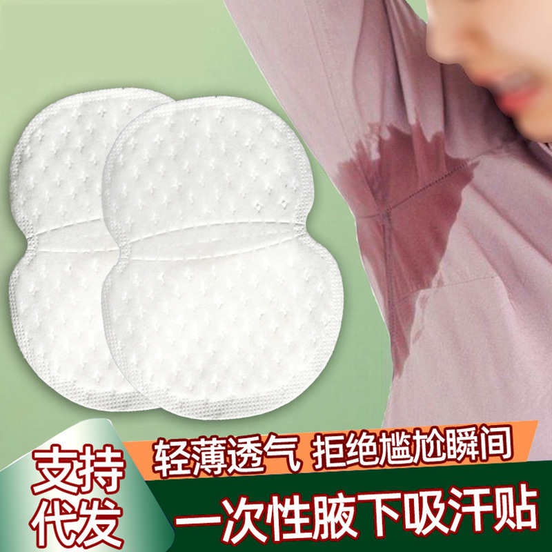 In Stock Wholesale Disposable Armpit Sweat Stick Keep Dry Invisible and Breathable Sweat-Absorbing Towel Armpit Deodorant Sweat Pad