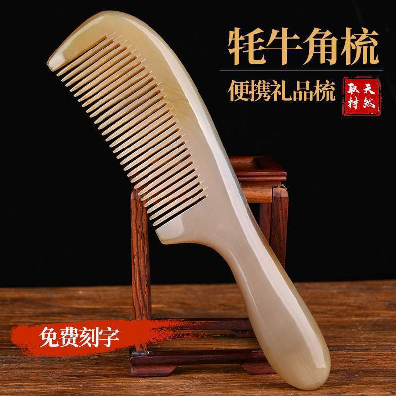 厂家直销白水牛角梳子长发家用头部经络梳加厚-阿里巴巴