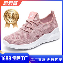 女鞋秋季新款休闲跑步鞋软底单鞋运动鞋ladies sneakers跨境工厂