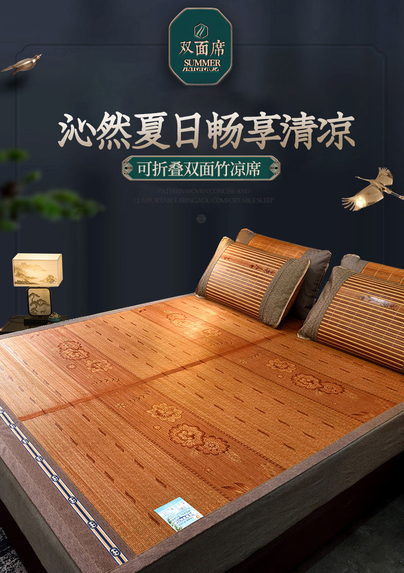 5米竹凉席安吉席子厂家批发代发