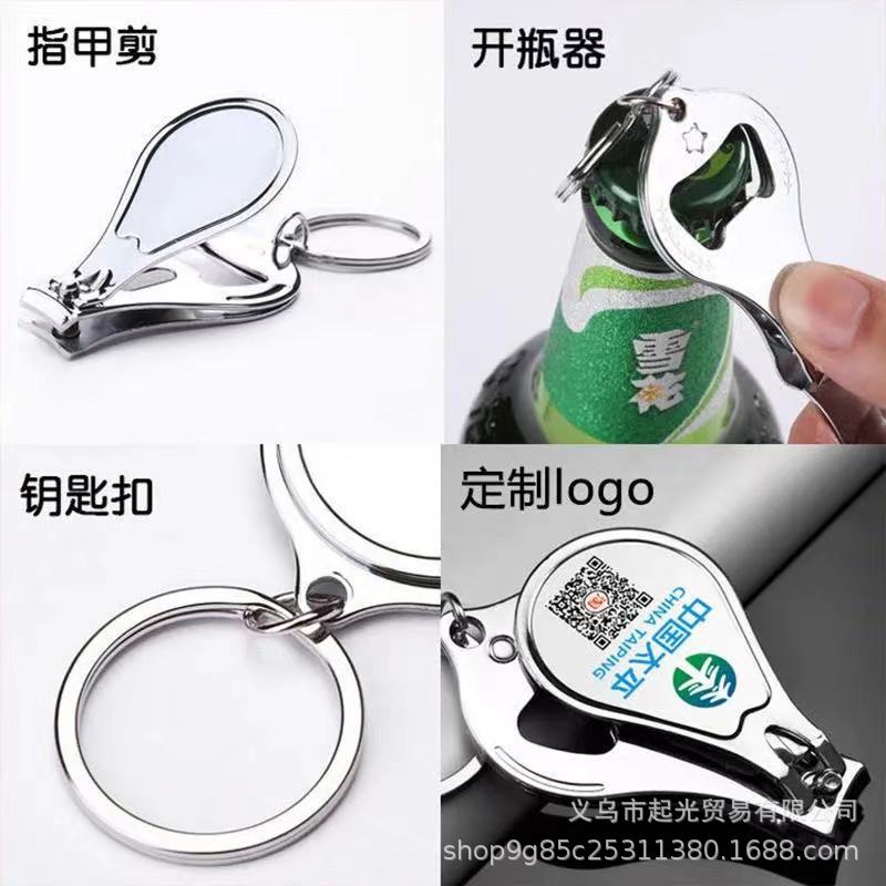 Round Multi-Functional Nail Clippers Nail Scissors Advertising Gift Bottle Opener Three-in-One Nail Clipper Wholesale Printed Logo