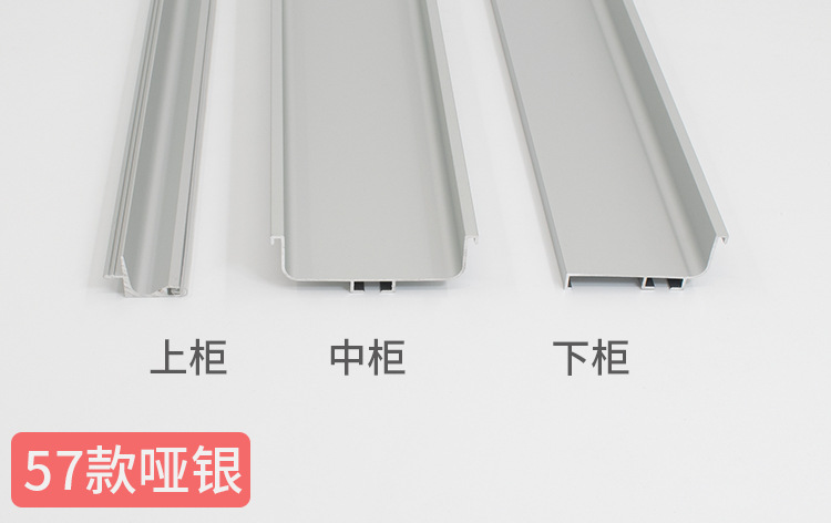 铝合金橱柜免拉手隐形厨房柜体暗拉手c型隐藏地柜吊柜上中下拉手