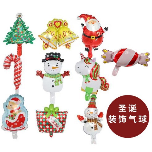 圣诞节装饰迷你圣诞树铝膜气球卡通小号圣诞雪人老人波波球球中球