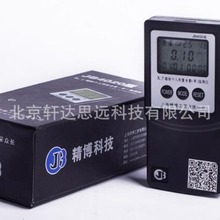 JB4020个人剂量报警仪 JB4020X-γ辐射个人报警仪