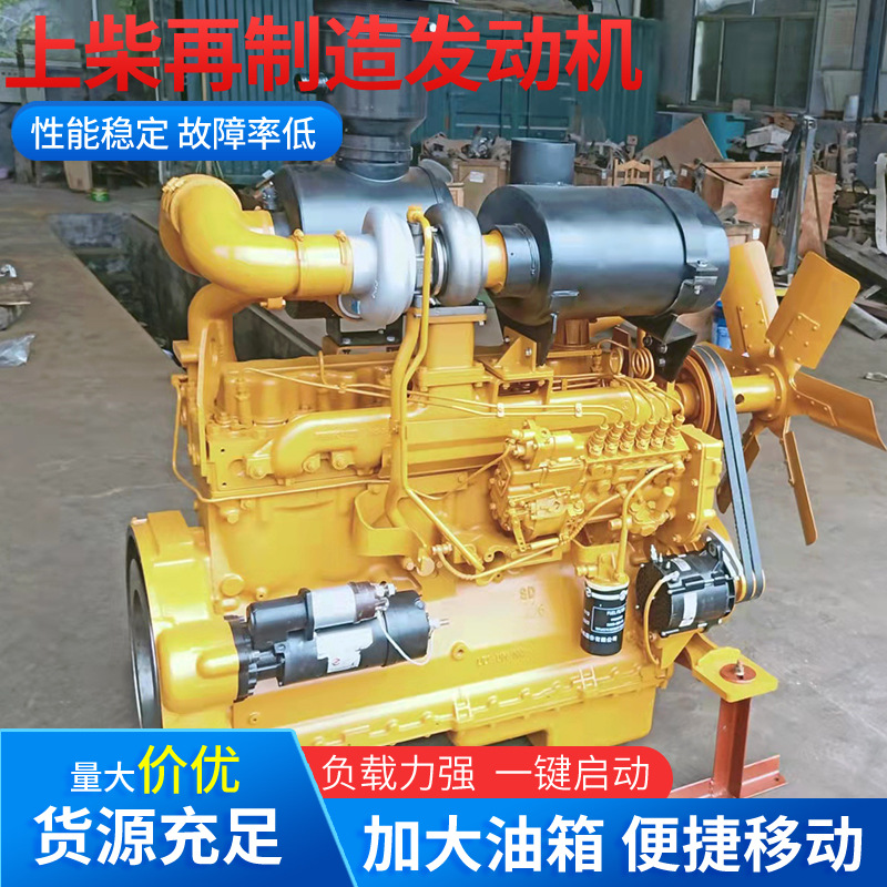 供应上柴再制造发动机 四冲程六缸水冷工程机械 c6121卡特发动机