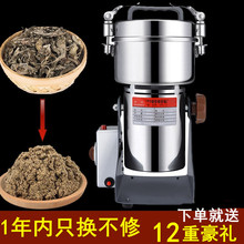 艾叶粉碎机打绒机家用中药材打粉细研磨小型五谷杂粮打碎磨粉机