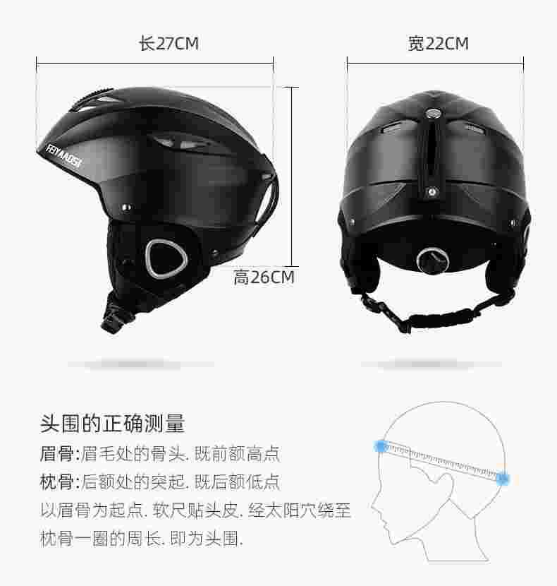 Snowboard Helmet Female Snow Helmet Male Snow Goggles One-Piece Hat Professional Full Face Helmet Equipment Set Full Set Ski Helmet