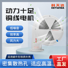 KTD干燥机风机鼓风机注塑机烘干机配件料斗风机耐高温吹风机