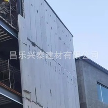 AAC轻质墙板水泥发泡保温板医院车间仓库专用厂家专业自产