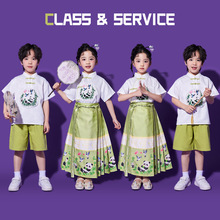 六一儿童啦啦队演出服中国风汉服女童马面裙表演男童团体比赛服装