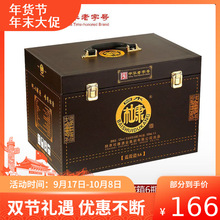 白水杜康52度白酒送礼整箱浓香型纯粮酒水类批发500ml*6瓶装白酒