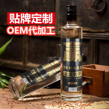 【对酒当歌】2001年安徽徽府贡酒45度500ml浓香 口粮老酒自饮佳品