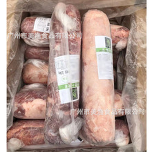 国产的调理羊肉卷 整条羊肉肥 羊卷整卷火锅食材涮羊肉2.5kg*10条