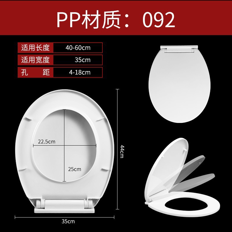Upper and Lower General-Purpose Plastic Toilet Lid Old O-Type Two-Piece Toilet Cover Plate Exported to Africa and South America Wholesale