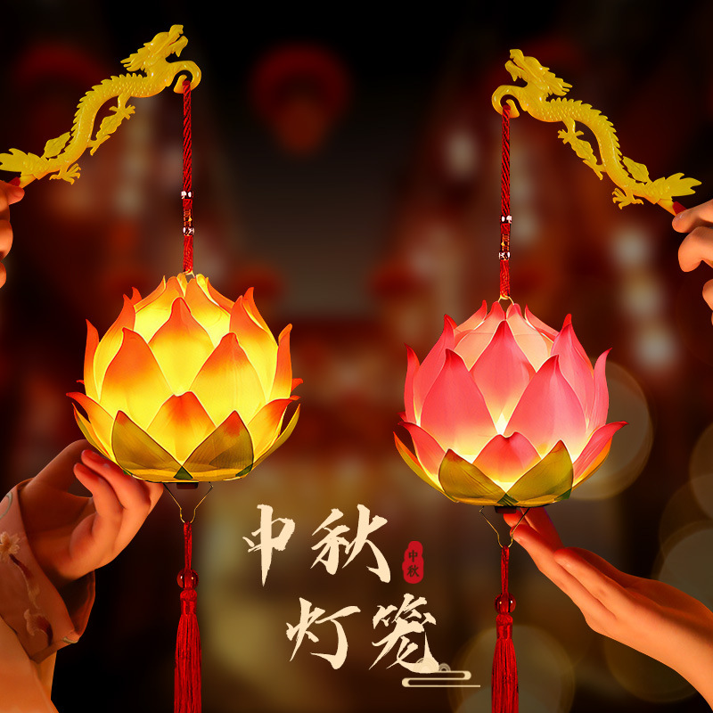 元旦中秋花灯批发地摊灯笼莲花diy手工儿童手提节日装饰古风国潮