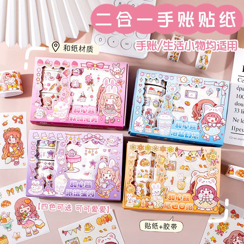 new cartoon little girl journal stickers cute journal tape gift box diy material decoration stickers wholesale