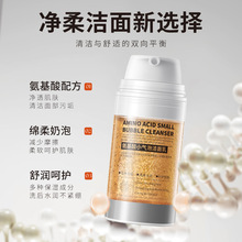 韩伦美羽核桃小气泡洁面乳清洁去黑头面部除螨控油氨基酸洗面奶