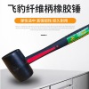 橡胶锤橡皮锤塑料锤装修铺地贴瓷砖专用安装锤胶锤大号胶皮锤|ms 橡胶锤橡皮锤塑料锤装修铺地贴瓷砖专用安装锤胶锤大号胶皮锤|ms