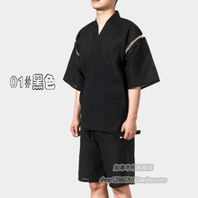 夏季睡衣男棉套装短袖短裤日式和服甚平薄款透气家居服