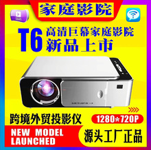 新款便携式投影仪T6/T5微型家用智能安卓WIFI手机投影机高清投影