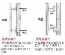 YA8O暗装可调孔距木门不锈钢把手铁门单面拉手通道门明装防盗大门