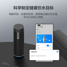 华为(HiLinK)飞利浦智能保温杯 车载户外温度显示自定义提醒APP