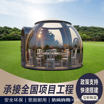现货批发民宿网红包间露营户外帐篷旅游景区观景玻璃阳光pc星空房
