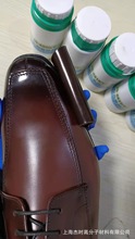 STAHI皮革上色剂古董水油两性植鞣革染料水耐干湿擦色剂厂家批发